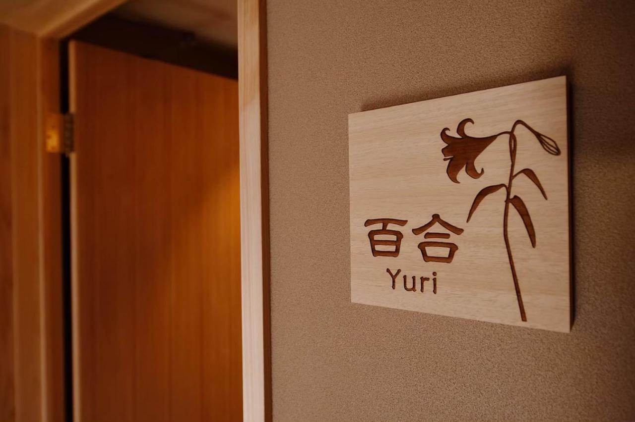Hotel Kyoyado Heianshiki Kjóto Exteriér fotografie