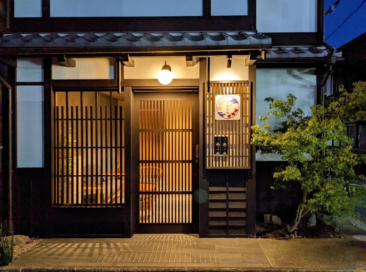 Hotel Kyoyado Heianshiki Kjóto Exteriér fotografie